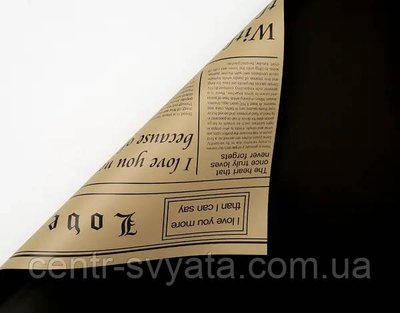 Пленка (калька) матовая в листах "Газета черно-бежевая" (58 см х 58 см) 5 листов 5000000083961 фото