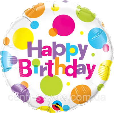 Фольгована кулька Qualatex 18"(45 см) Коло Happy birthday різнокольорові кружечки 071444298254 \ 4-15-А1 фото