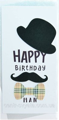 Конверт для грошей "Happy Birthday Man" шляпа та вуса 8105 фото