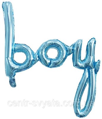Фольговані літери КНР (82х83 см) "BOY" прописом блакитні 2066861441 фото