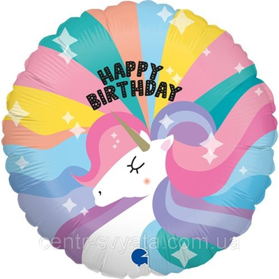 Фольгована кулька міні-фігура Grabo 9"(23 см) Коло "Happy Birthday" єдиноріг 8050195690007 \4-12-А2-18 фото
