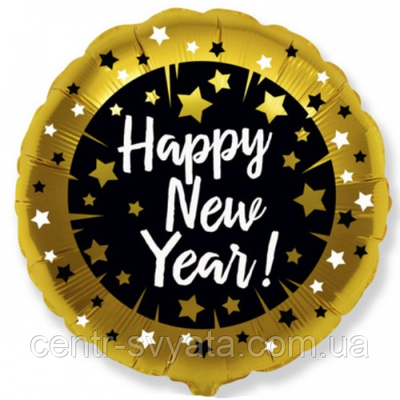 Фольгована кулька Flexmetal 18"(45 см) Happy New Year 1715900703 фото