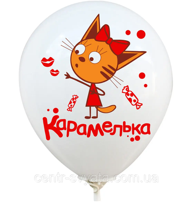 Латексна кулька Balonevi 12"(30 см) Три котика / кота Карамелька 1758950713 фото