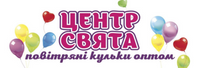 ЦЕНТР СВЯТА - інтернет-магазин повітряних кульок та товарів для свята
