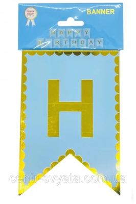 Гірлянда паперова "Happy Birthday" блакитна з візерунком 1-1-А1 фото