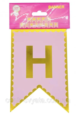 Гірлянда паперова "Happy Birthday" рожева з візерунком 1-1-А1 фото