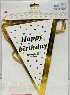 Гірлянда паперова "Happy Birthday" Трикутник у горох 8058481900762 \ 1-1-A1 фото