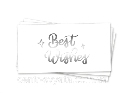 Конверт для грошей "Best Wishes" (срібло) 2-5-А10-1 фото