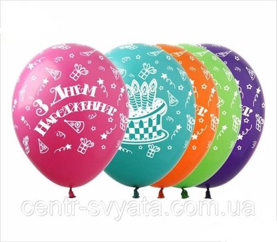 Латексна кулька Show 12"(30 см) "З Днем народження" тортик + подарунки SDR-38 \ 451 \ 4-17-А2-31 фото