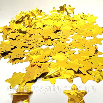 Цукерки "Зірочки" 2 см золото, 50 г 1477090093 фото