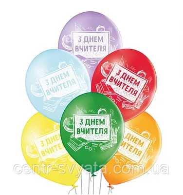 Латексна кулька BELBAL 12"(30 см) З Днем вчителя! 1475259017 фото