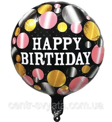 Фольгована кулька КНР 18"(45 см) Коло "Happу Birthday" кола на чорному 4-17-А2 фото