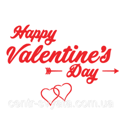 Напис (наклейка) на фольговану кульку 18"(45см) Happy Valentine`s Day 2076568867 фото