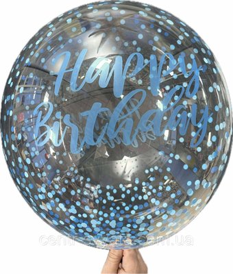 Bubble Бабл КНР 20"(50 см) Прозорий з малюнком "Happy Birthday: блакитне конфеті" 4-11-А2 фото