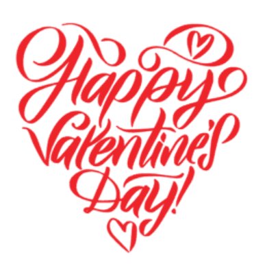Напис (наклейка) на фольговану кульку 18"(45см) Happy Valentine`s Day 2076572169 фото