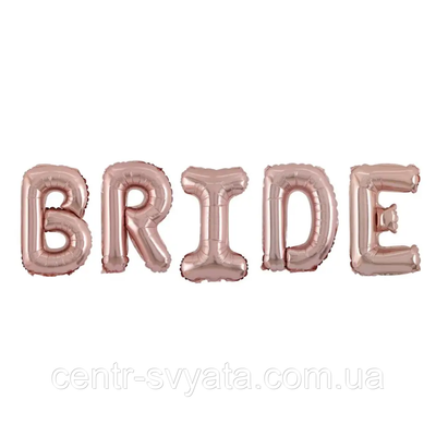 Фольгировані літери КНР 16"(40 см) "BRIDE" рожеве золото 1668952699 фото