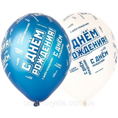 Латексна кулька BELBAL 12"(30 см) Чоловічий стиль метталік 1429798760 фото