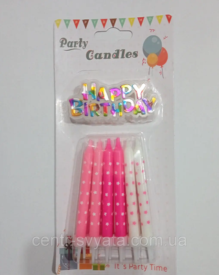 Свічки для торта "Happy Birthday" рожевий мікс, 12 шт+1шт 6971414031185 \ 2-4-А4 фото