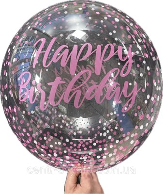 Bubble Бабл КНР 20"(50 см) Прозорий з малюнком "Happy Birthday: рожеве конфеті" 2066904226 фото