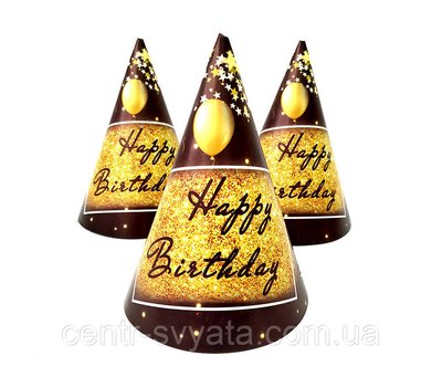 Ковпачки святкові "Happy birthday: кульки", 10 штук 1-5-А9 фото