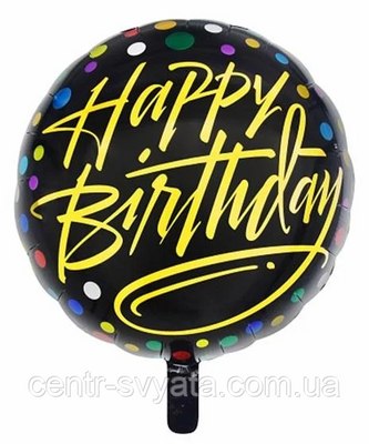 Фольгована кулька КНР 18"(45 см) Коло "Happу Birthday" горох 4-17-А2 фото