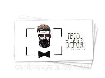Конверт для денег "Happy Birthday to you", черное фольгирование с отливом 2-5-А11-2 фото