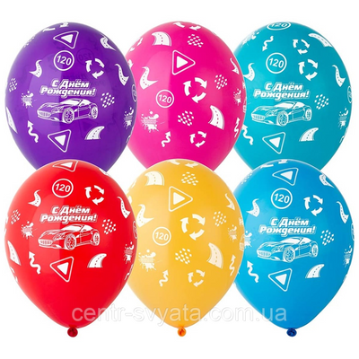 Латексна кулька BELBAL 12"(30 см) З Днем народження! Спорткар (рос.) 1429801438 фото