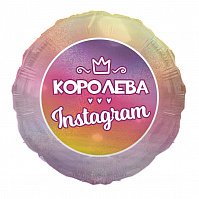 Фольгована кулька Show 18" (45 см) Коло Королева інстаграм Instagram 30000190 \ 4-13-А2 фото