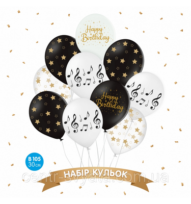 Набір повітряних кульок BELBAL 12"(30 см) "HAPPY BIRTHDAY НОТИ", 10 шт. 4-1-А1 фото