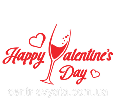 Напис (наклейка) на фольговану кульку 18"(45см) Happy Valentine`s Day 2076576316 фото