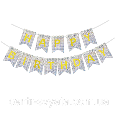 Гірлянда паперова "Happy Birthday" голограма дрібна срібло 1-1-А1 фото