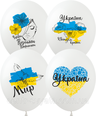 Латексна кулька Show 12"(30 см) Україна 1618114629 фото