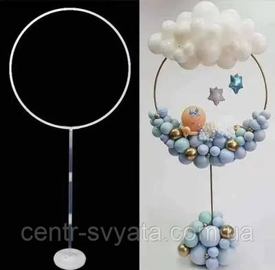 Підставка пластикова для кульок "Коло" 1,67 м 1746216399 фото