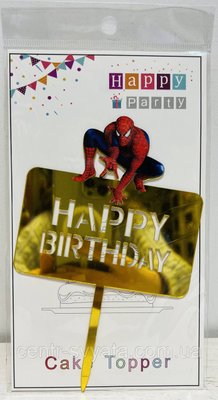 Топпер в торт акриловий "Happy Birthday": людина павук (литий) 301797 фото