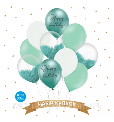 Набір повітряних кульок BELBAL 12"(30 см) "HAPPY BIRTHDAY ТІФФАНІ", 10 шт. 4-1-А1 фото