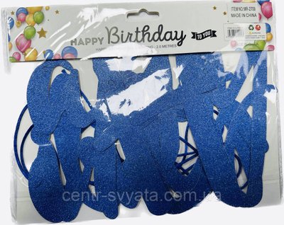 Гірлянда паперова прописом "Happy Birthday" - глітер синій 1-1-А1 фото