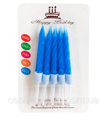 Свічки для торта "Спіраль" блакитні, 10 шт, 6845711546423 \ 2-4-А5 фото