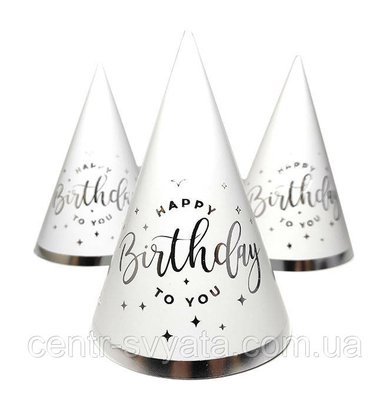 Ковпачки святкові "Happy birthday!" зі сріблом — білі, 10 штук 1-5-А7 фото