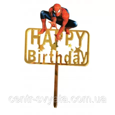 Топер у торт акриловий "Happy Birthday": людина-павук 1573560891 фото