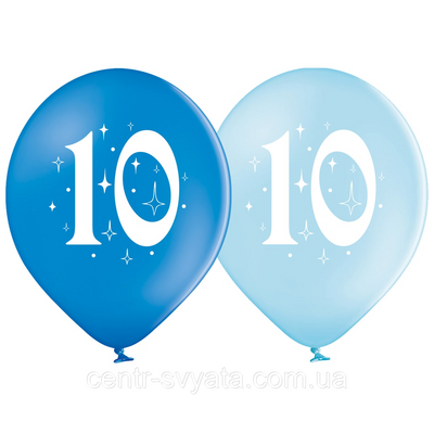 Латексна кулька BELBAL 12"(30 см) Цифра 10 (хлопчик) 1508034581 фото