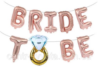 Фольговані літери КНР 16"(40 см) "BRIDE TO BE" з обручкою рожеве золото 1579405164 фото