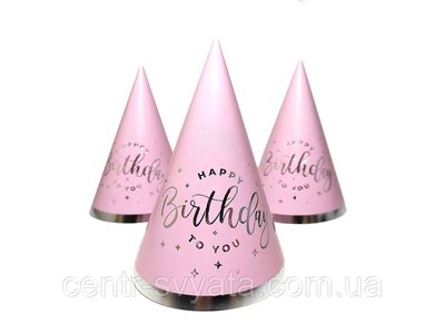 Ковпачки святкові "Happy birthday!" з сріблом - рожеві, 10 штук 1-5-А7 фото