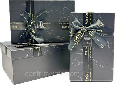 Набір подарункових коробок "For you" чорний 3 шт 6921789000125 фото