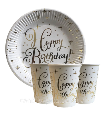 Набір святкового посуду (10 тарілок, 10 стаканів) - " Happy Birthday" 1617615840 фото