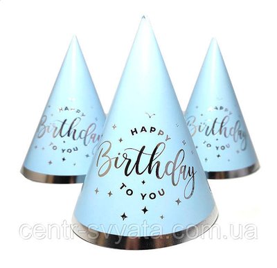 Ковпачки святкові "Happy birthday!" з сріблом - блакитні, 10 штук 1-5-А7 фото