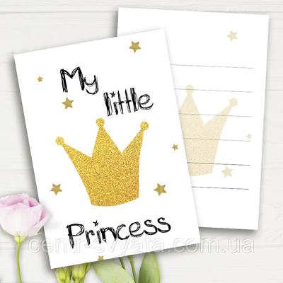 Міні листівки "My little Princess", 10 шт 3080 \ 302100 фото