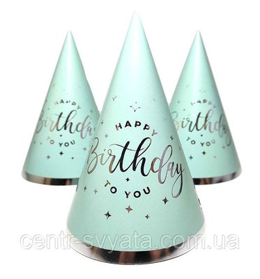 Ковпачки святкові "Happy birthday!" зі сріблом — м'ятні, 10 штук 1-5-А7 фото