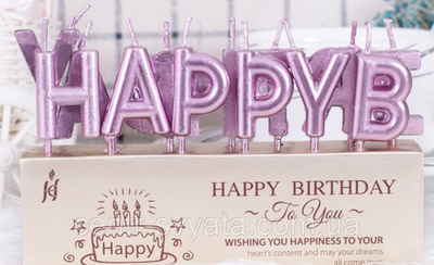Свічки-літери "Happy Birthday" хром рожеві 2-1-А10 фото