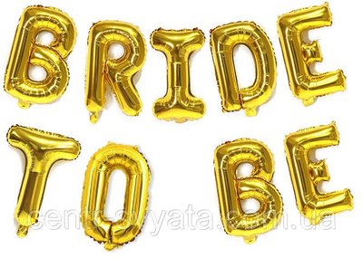 Фольговані літери КНР 16"(40 см) "BRIDE TO BE" золото 300520 фото