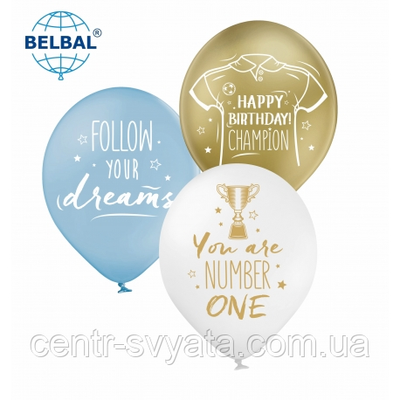 Латексна кулька BELBAL 12"(30 см) Ти номер 1 15 \ 4-18-А4-31 фото